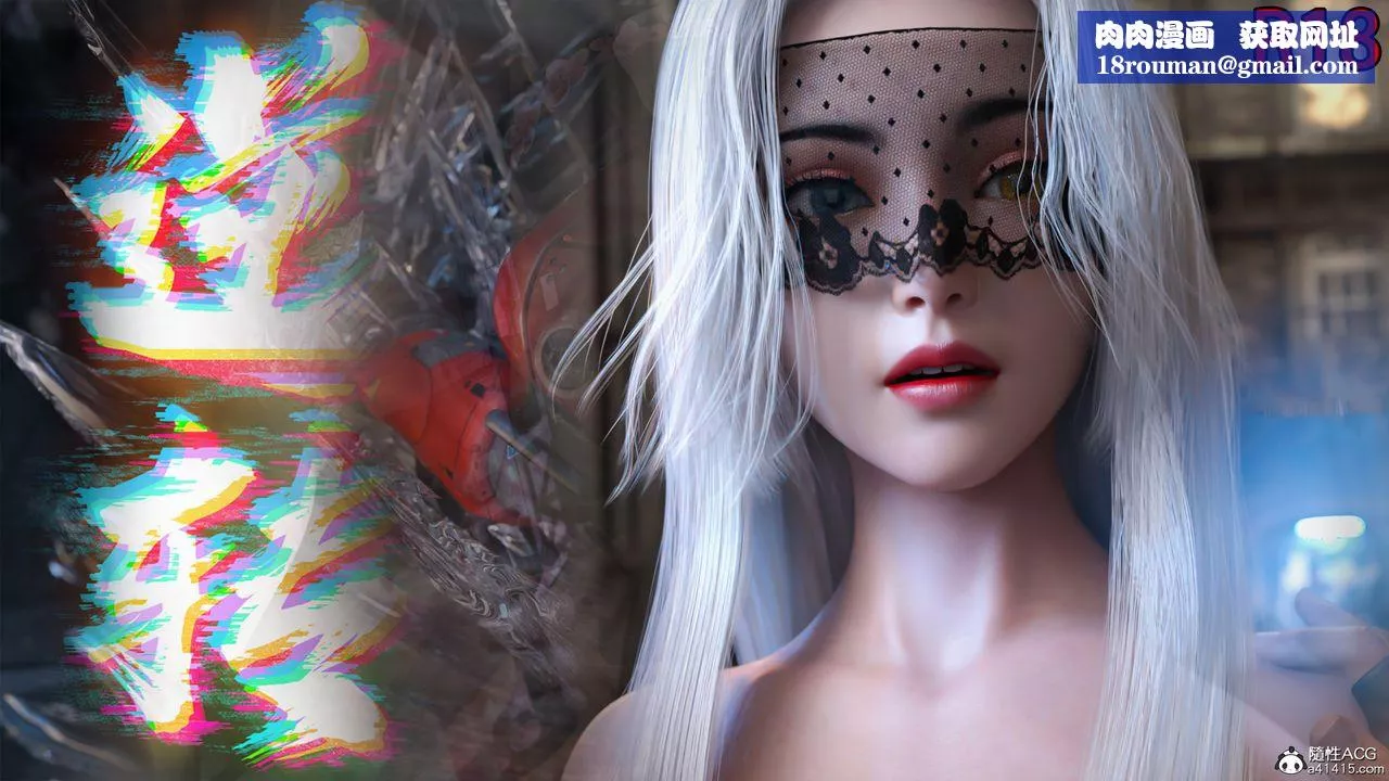 [3D]逆轉HD+IFIF-白金篇1