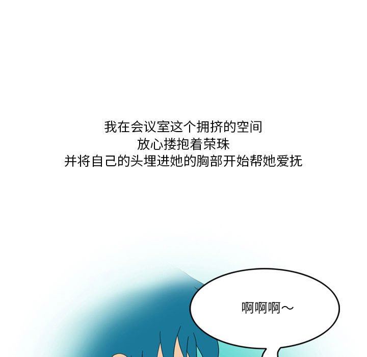 情事物語Friend第45話