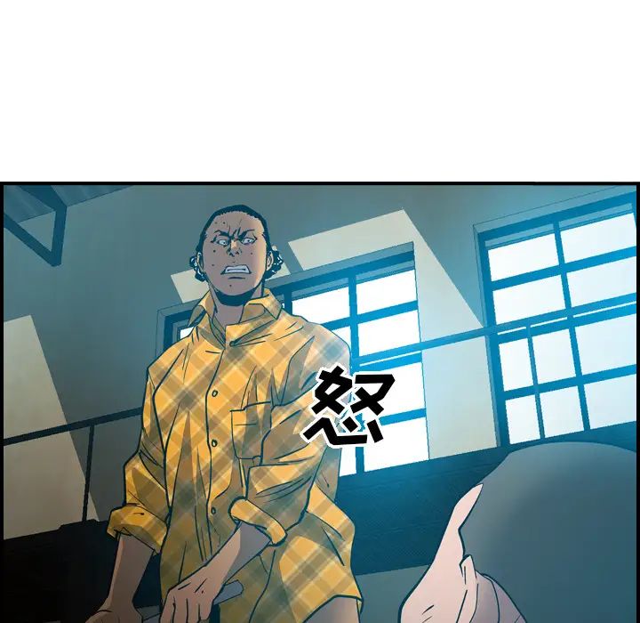 经纪人第13话