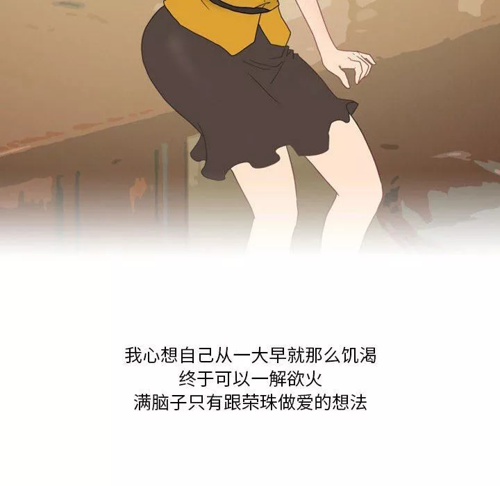 情事物語Friend第45話