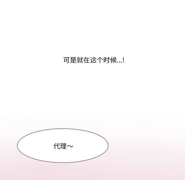 情事物語Friend第45話