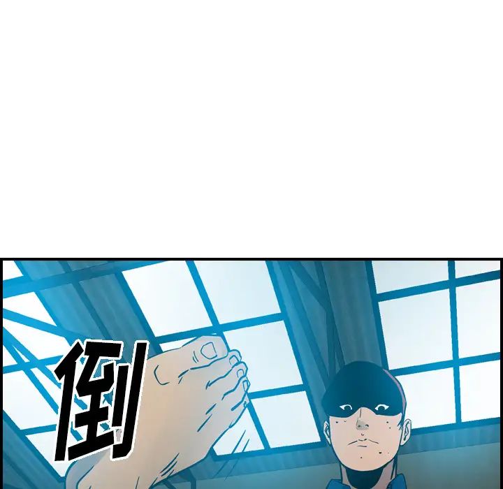 经纪人第13话
