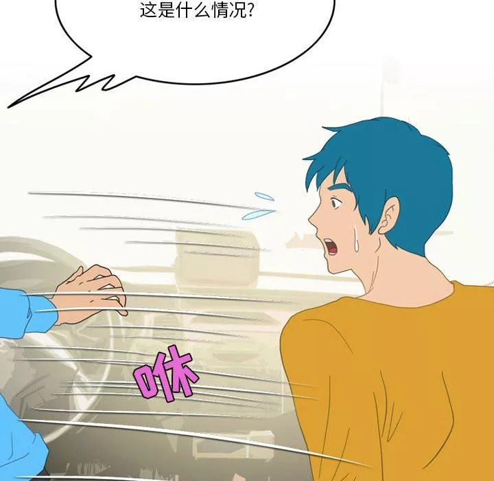 情事物語Friend第45話