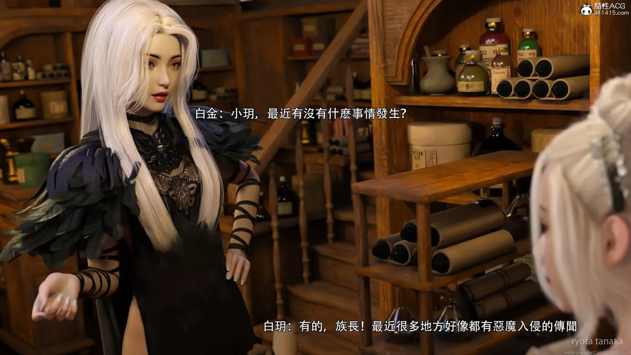 [3D]逆轉HD+IFIF-白金篇1