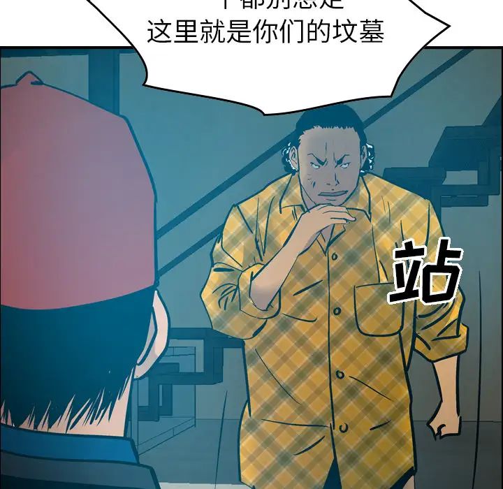 经纪人第13话