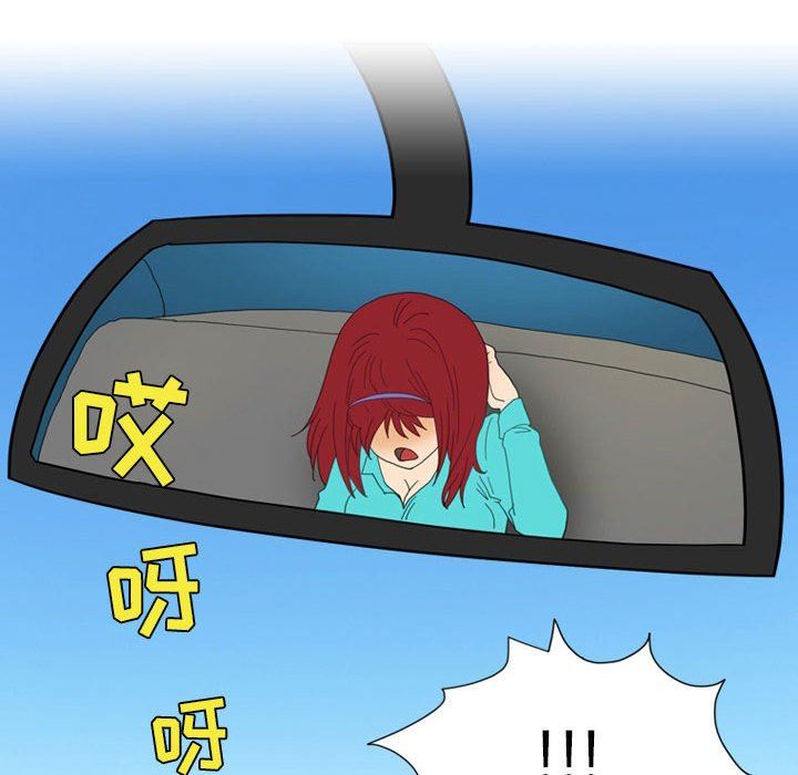 情事物語Friend第45話
