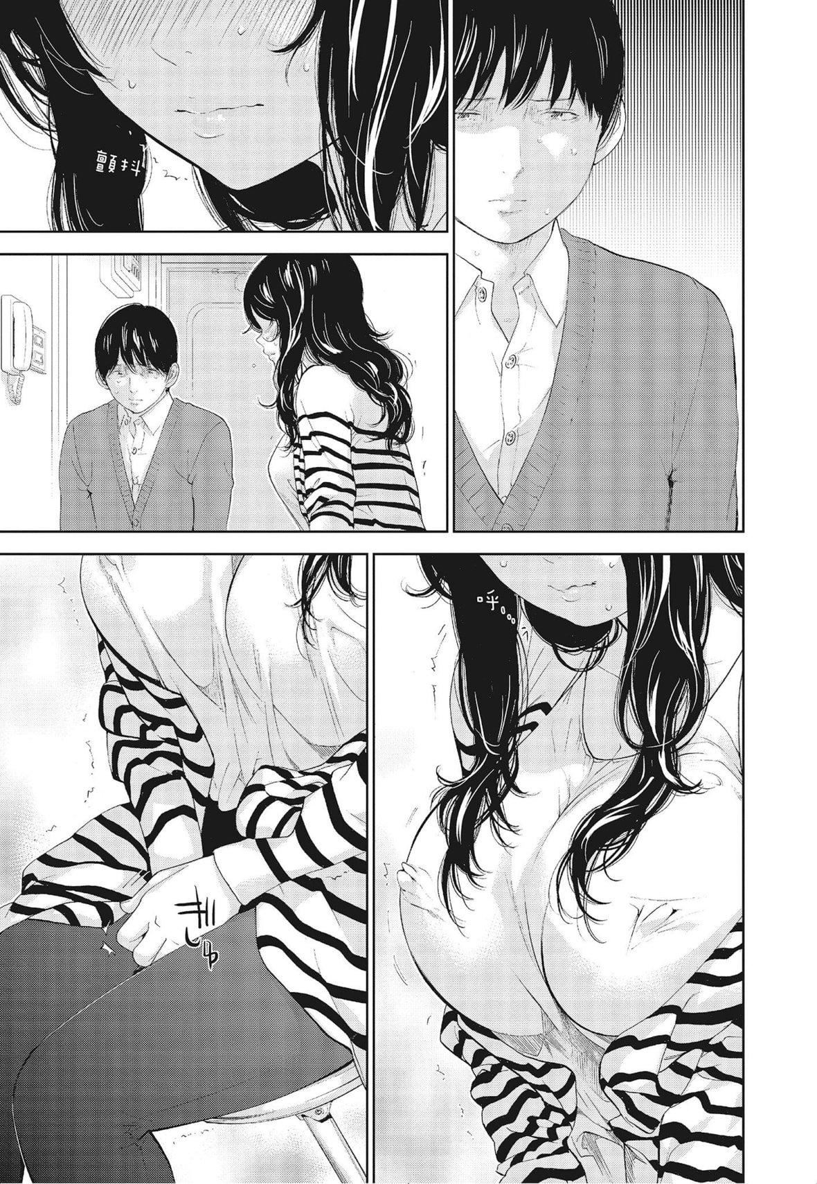 ネトラセラレ｜-NTR-老公要求別人玩弄我[色白好]ネトラセラレ3｜-NTR-老公要求別人玩弄我3[中國翻訳][DL版]