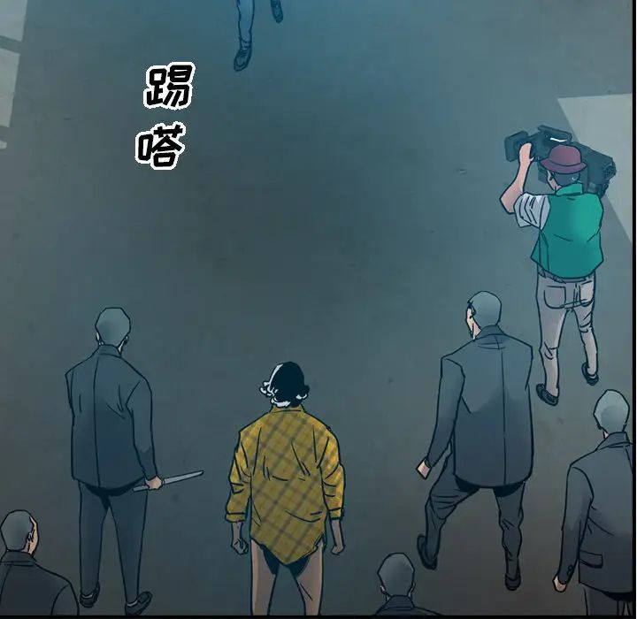 经纪人第13话