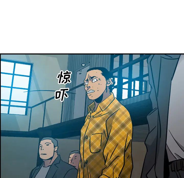 经纪人第13话