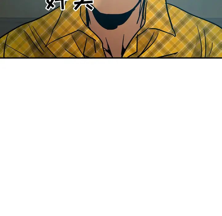 经纪人第13话
