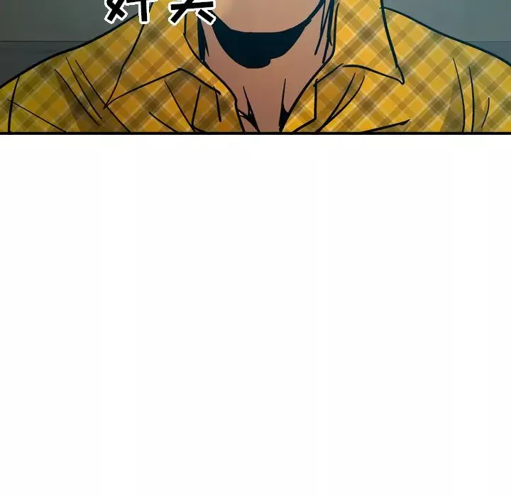 經紀人第13话