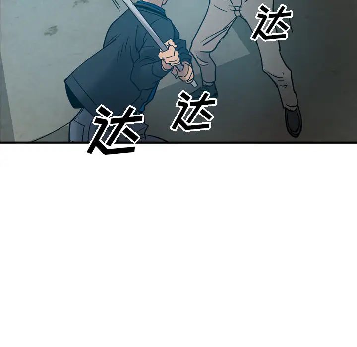经纪人第13话