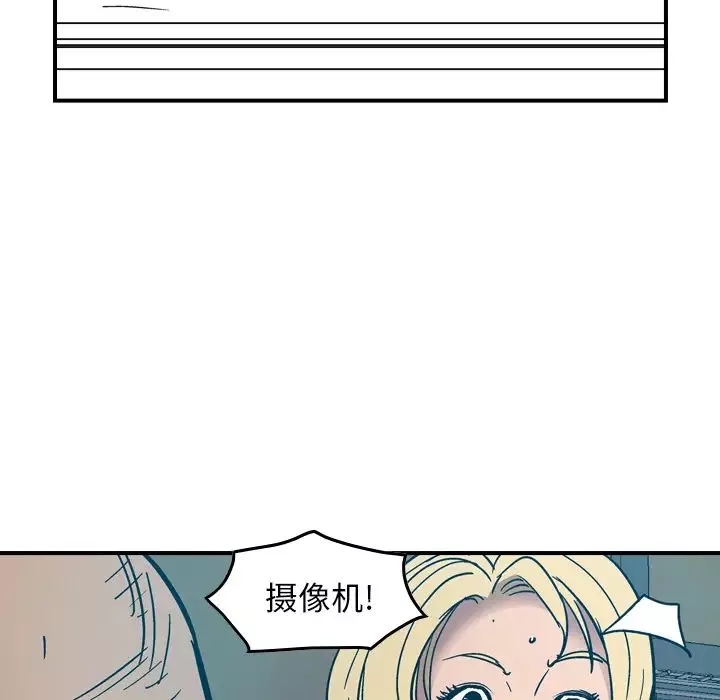經紀人第13话