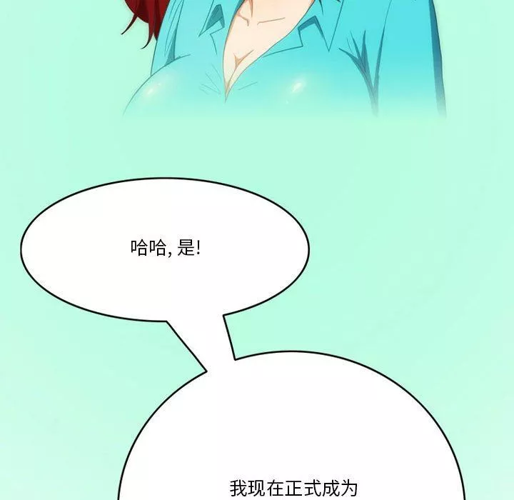 情事物語Friend第46話