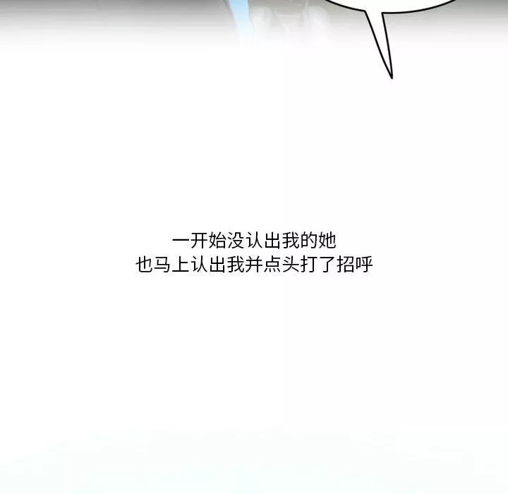 情事物語Friend第46話