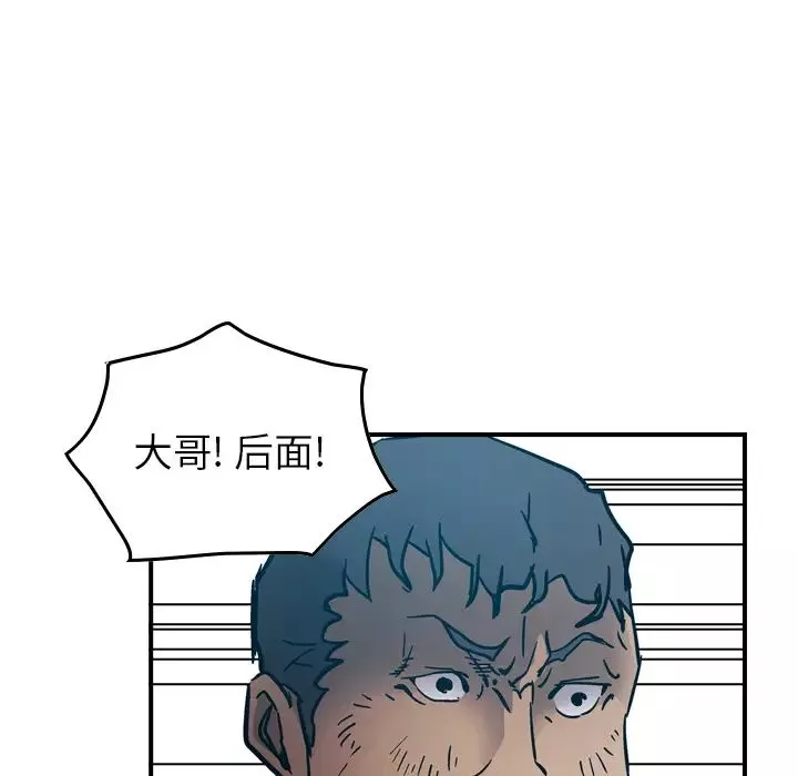 經紀人第13话