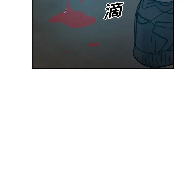 经纪人第13话