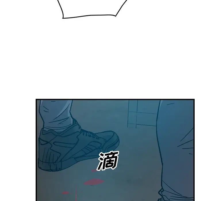 经纪人第13话