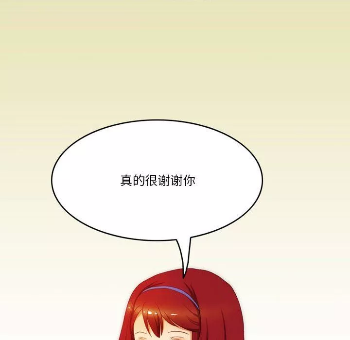 情事物語Friend第46話