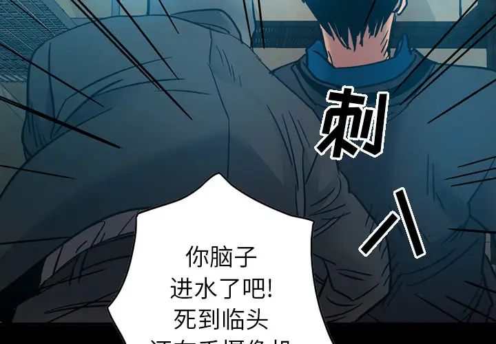 经纪人第14话
