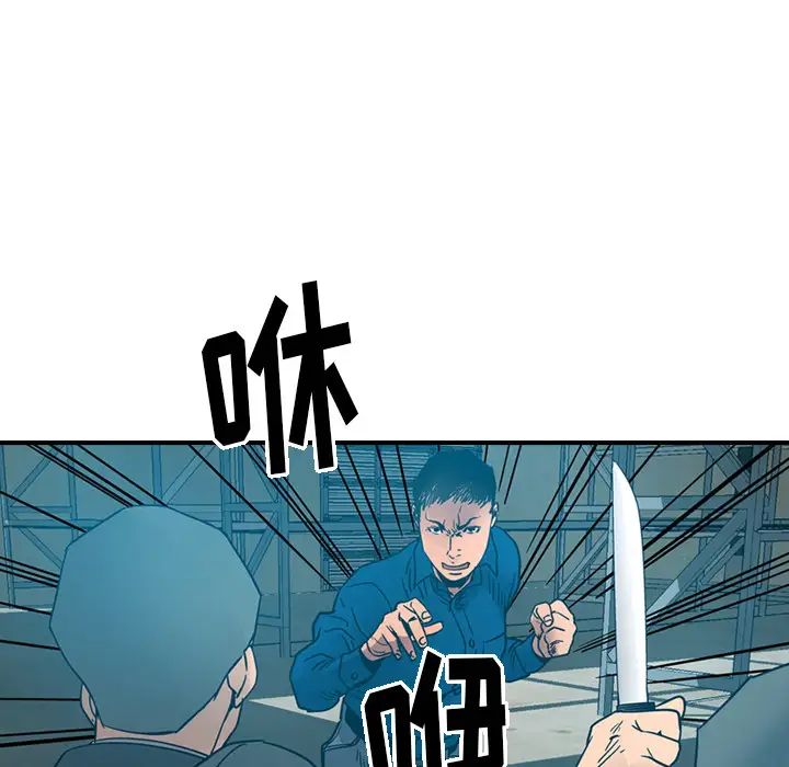 经纪人第14话