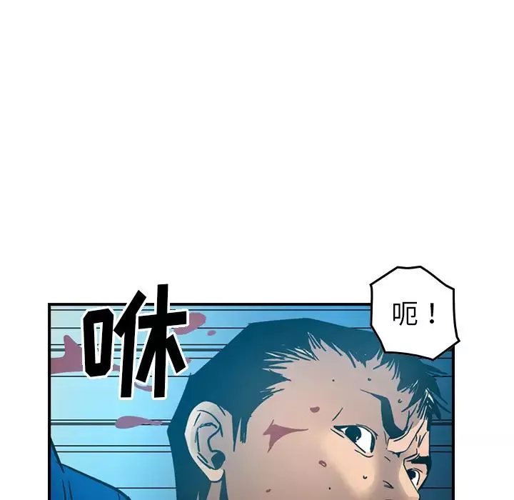 經紀人第14话