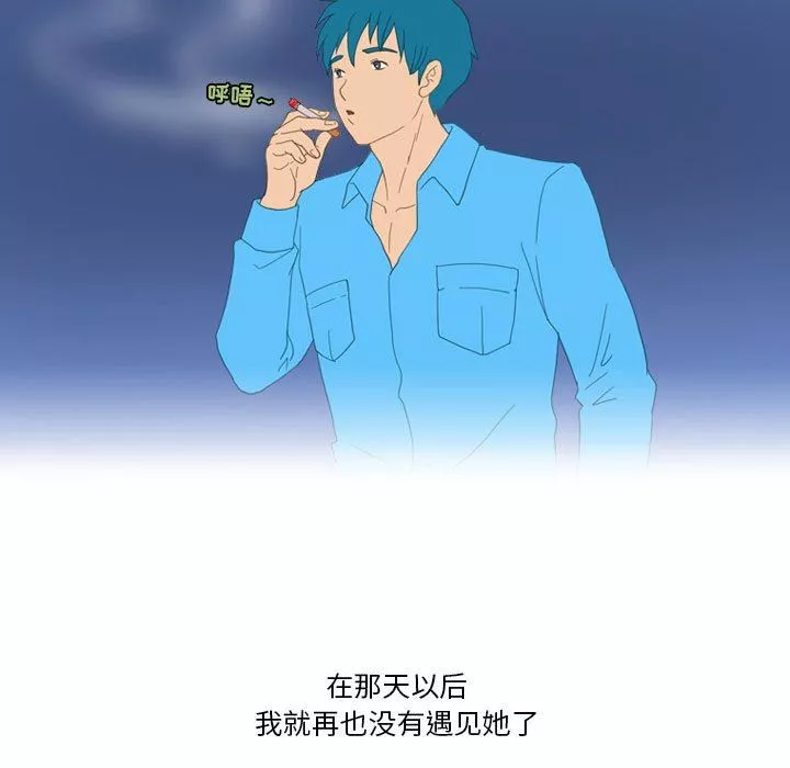 情事物語Friend第46話