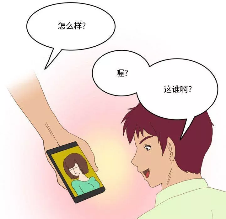 情事物語Friend第47話
