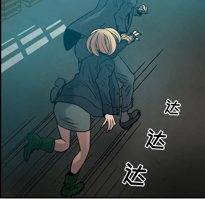 经纪人第14话