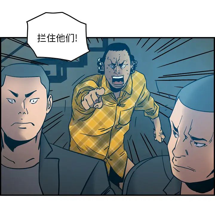 经纪人第14话