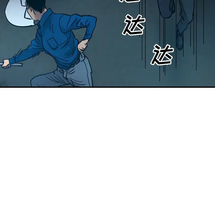 经纪人第14话