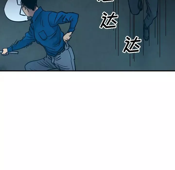 經紀人第14话