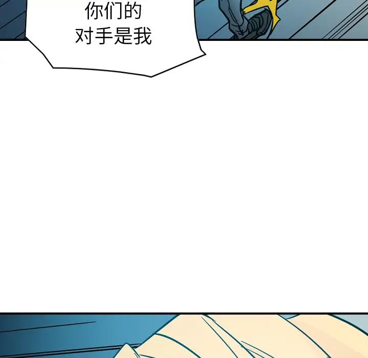 经纪人第14话