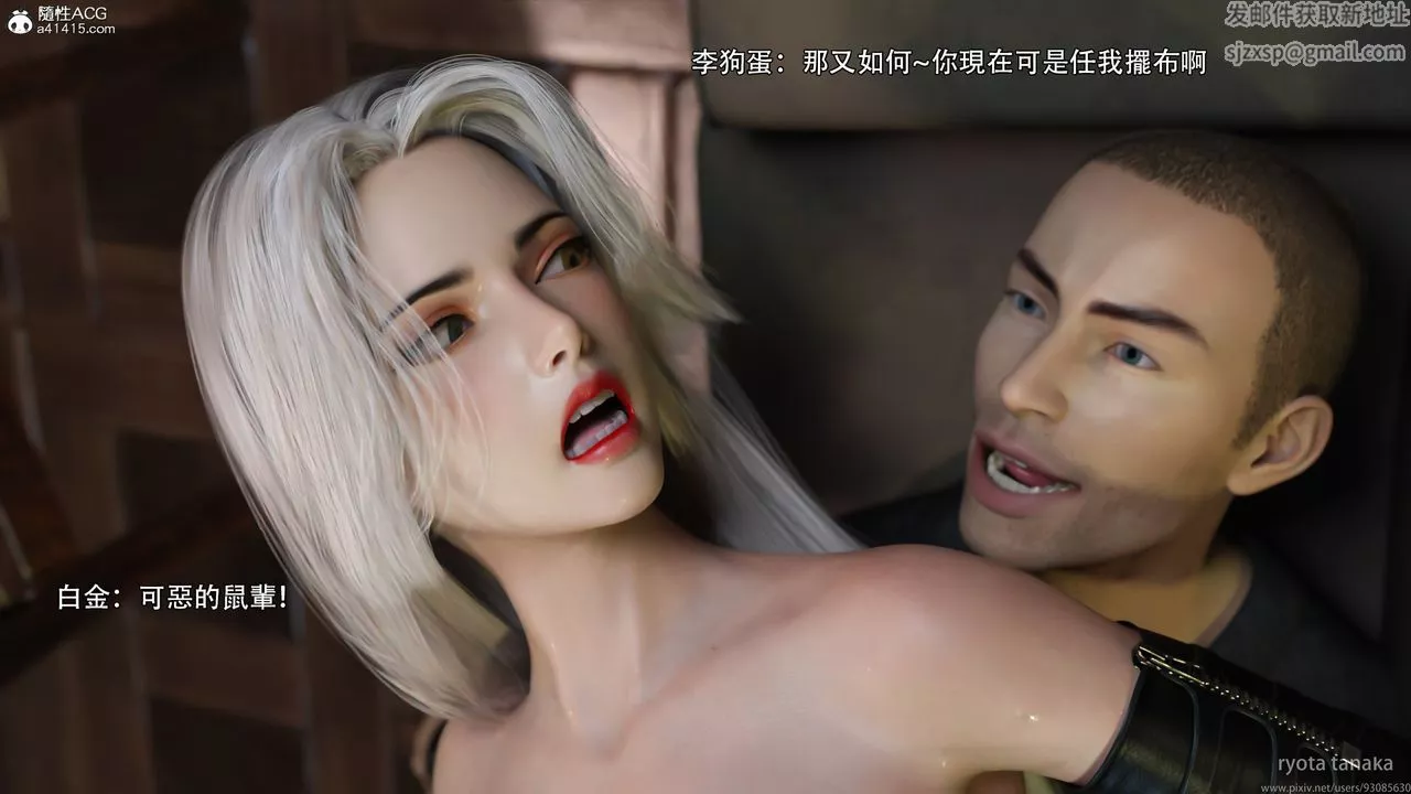 [3D]逆轉HD+IFIF-白金篇1