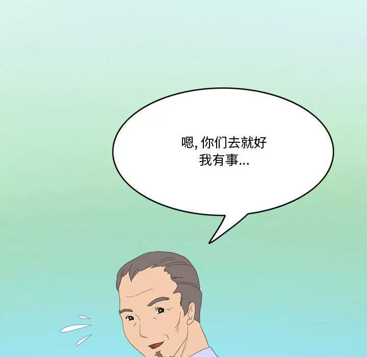 情事物語Friend第47話