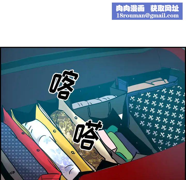 经纪人第14话