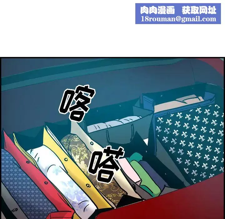 經紀人第14话