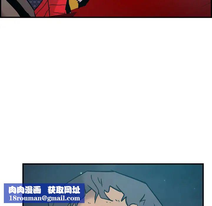 经纪人第14话