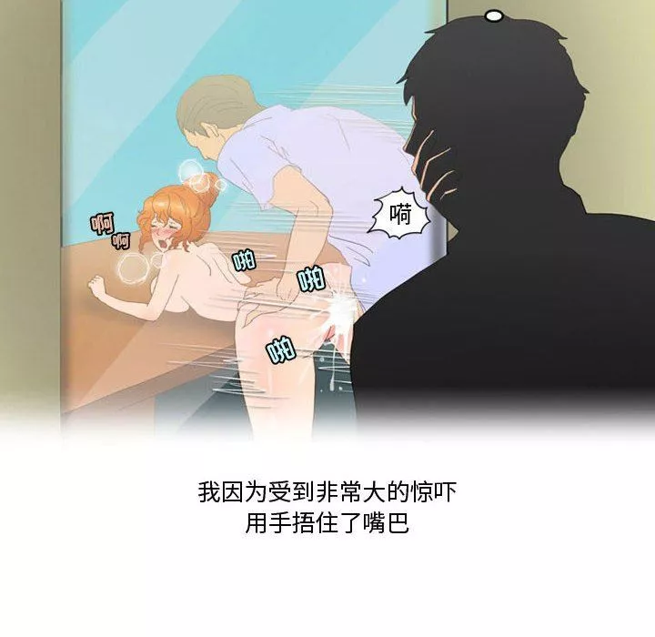 情事物語Friend第47話