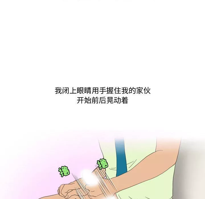 情事物語Friend第47話