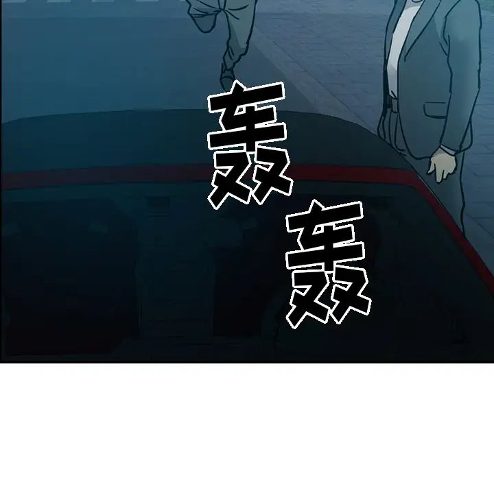 经纪人第14话