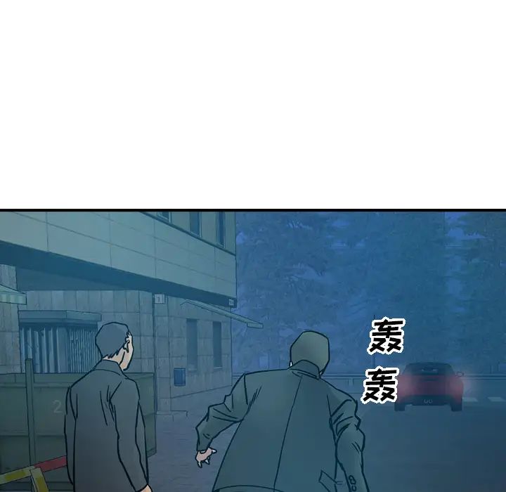 经纪人第14话