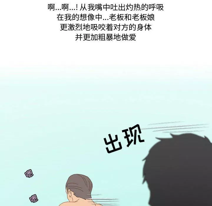 情事物語Friend第47話