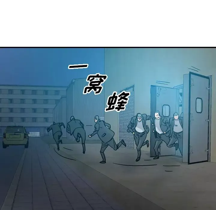 經紀人第14话