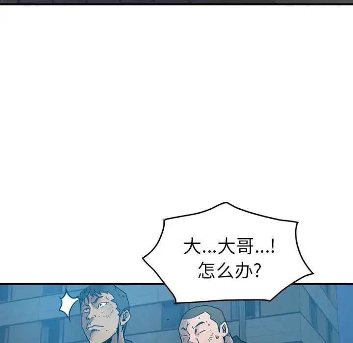 经纪人第14话