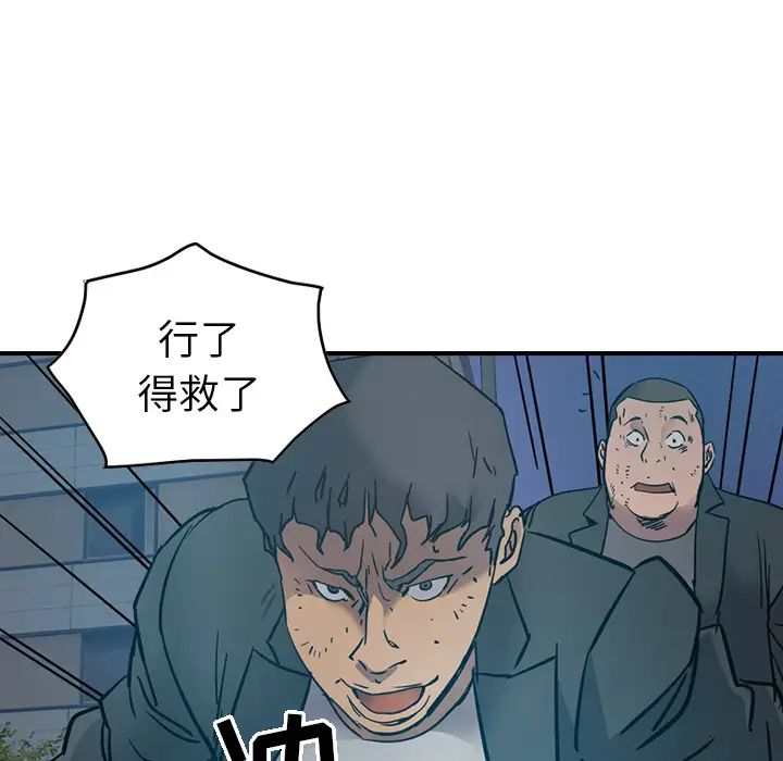 经纪人第14话