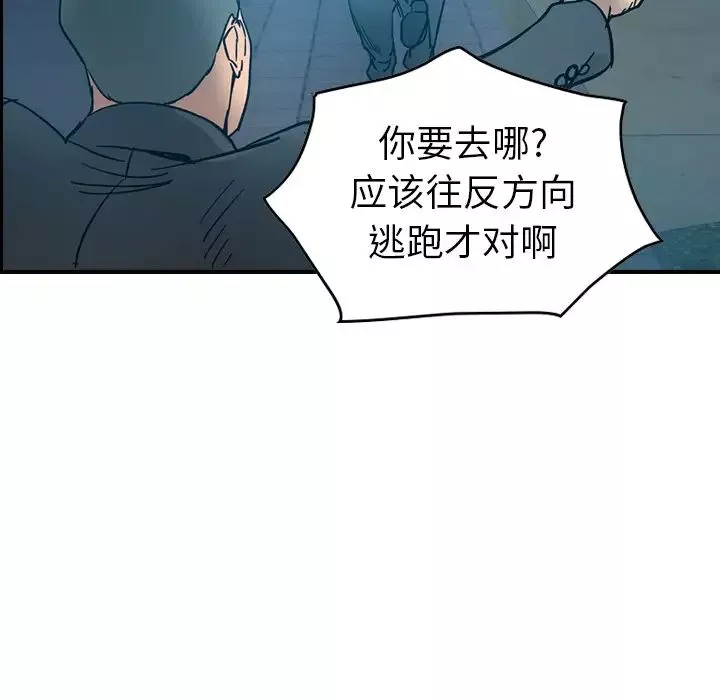 經紀人第14话