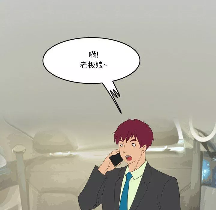 情事物語Friend第48話