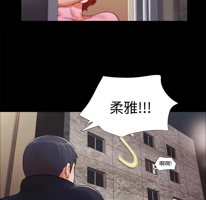 三人行？第7话