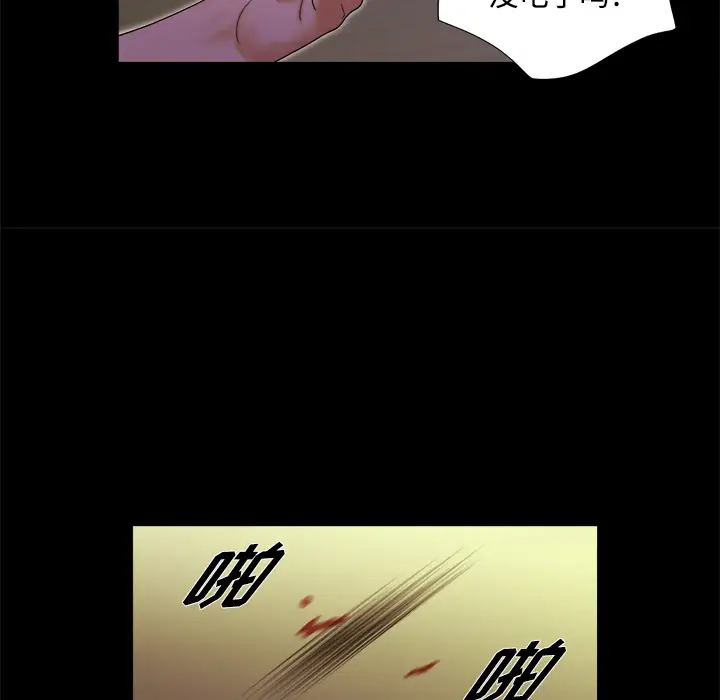 三人行？第7话